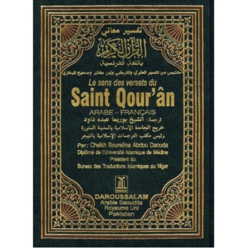 The Noble Quran: Le Sens de versets du Saint Qouran ARABIC-FRENCH MDM